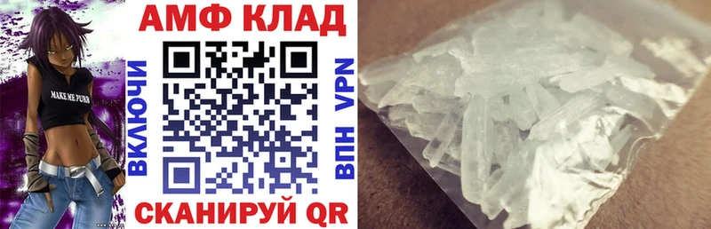 Амфетамин Premium  Купить  Краснообск 