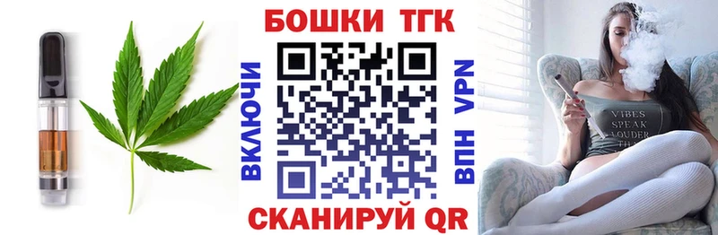 Canna-Cookies марихуана  Купить закладки  Краснообск 