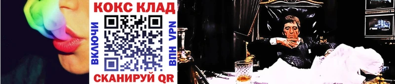 Кокаин 97%  Купить где  Краснообск 