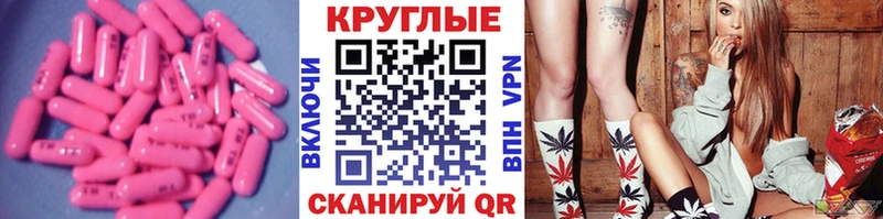 Купить закладки  Краснообск  Экстази 300 mg 