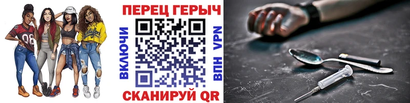 Купить где Краснообск ГЕРОИН Heroin