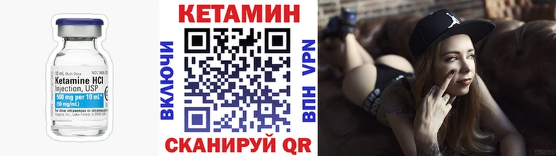Купить закладки  Краснообск  КЕТАМИН ketamine 