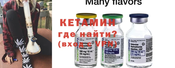 каннабис Горно-Алтайск