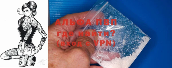 мефедрон мука Горняк