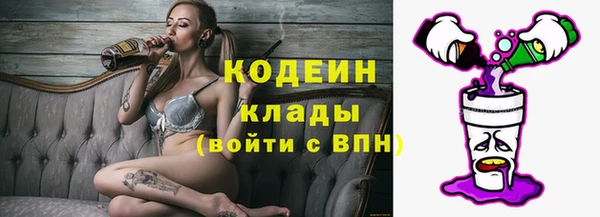 каннабис Горно-Алтайск