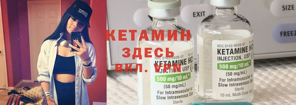 метадон Горнозаводск