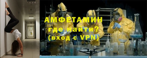 метадон Горнозаводск