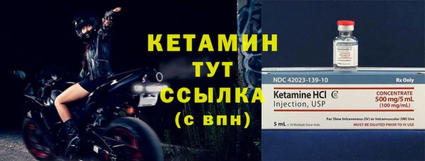 каннабис Горно-Алтайск