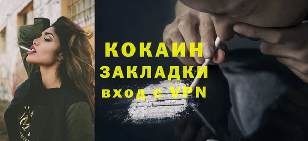 мефедрон мука Горняк