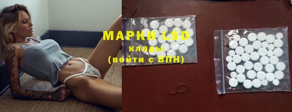 мефедрон мука Горняк