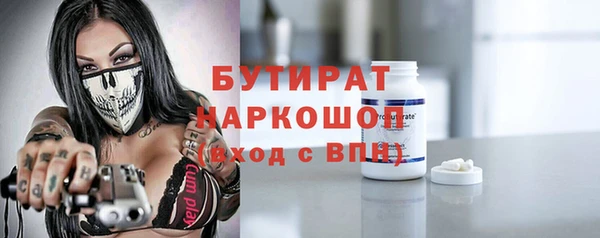 метадон Горнозаводск