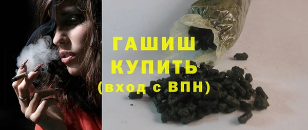 каннабис Горно-Алтайск