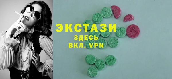 каннабис Горно-Алтайск