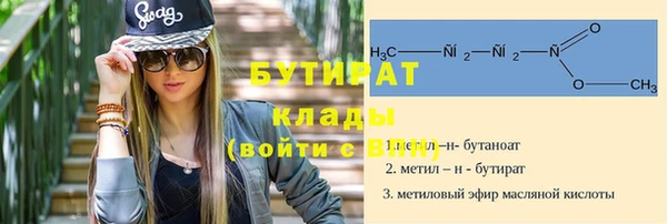 метадон Горнозаводск
