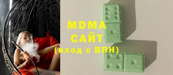 мефедрон мука Горняк
