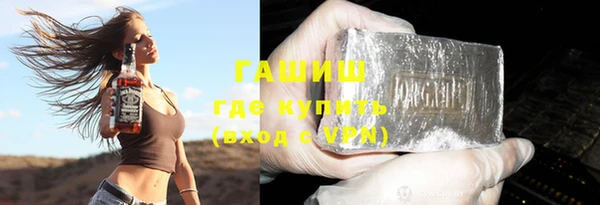 мефедрон мука Горняк