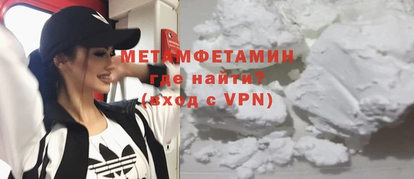 мефедрон мука Горняк