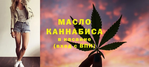 метадон Горнозаводск