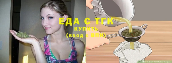 метадон Горнозаводск