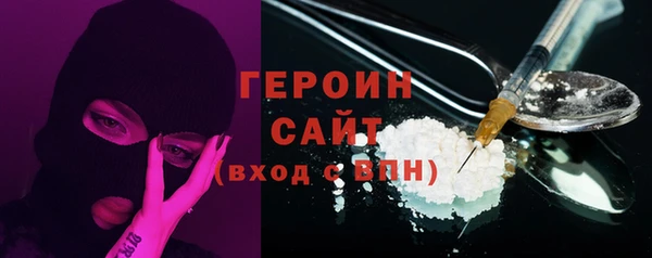 каннабис Горно-Алтайск