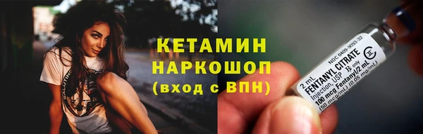 каннабис Горно-Алтайск