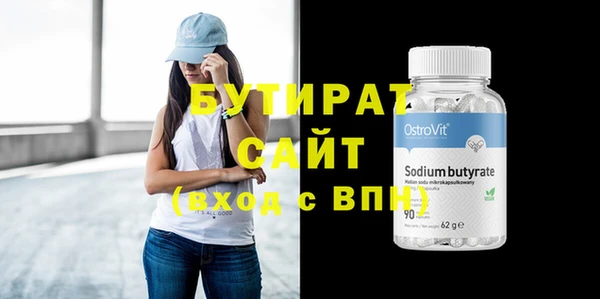 мефедрон мука Горняк