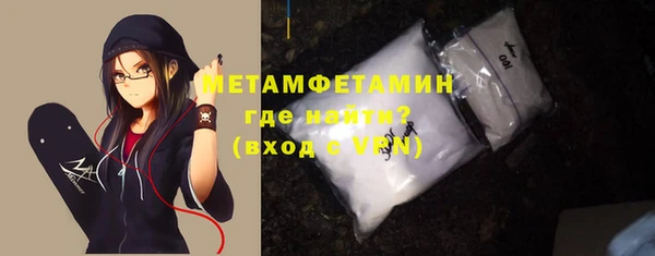 метадон Горнозаводск