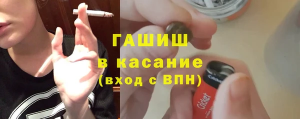 мефедрон мука Горняк