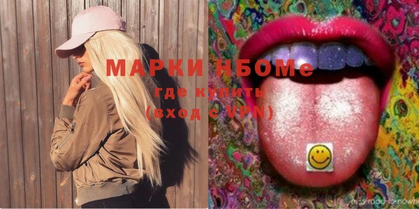 каннабис Горно-Алтайск