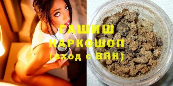 метадон Горнозаводск