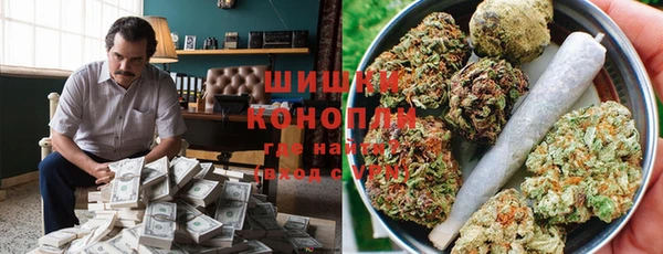 каннабис Горно-Алтайск