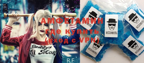 каннабис Горно-Алтайск