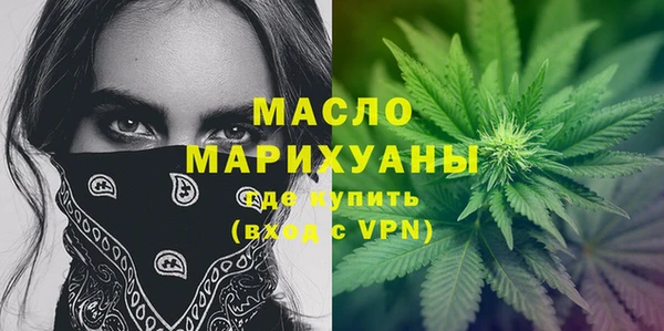 каннабис Горно-Алтайск