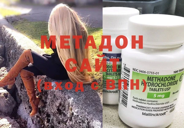 метадон Горнозаводск