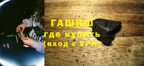 мефедрон мука Горняк