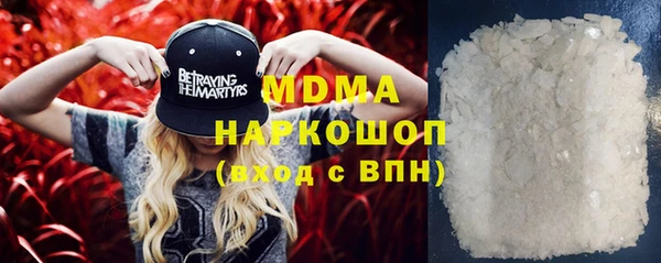 метадон Горнозаводск
