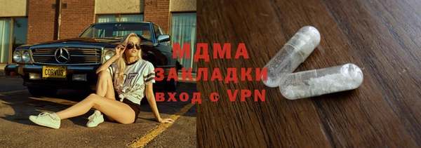 мефедрон мука Горняк