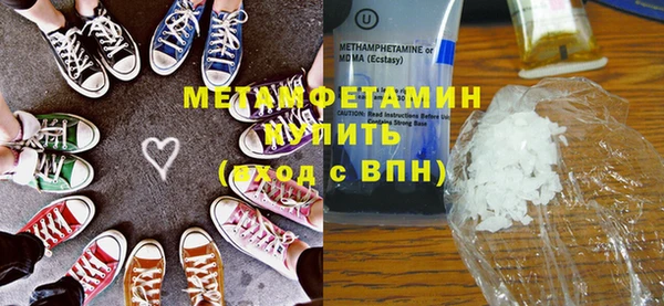 метадон Горнозаводск