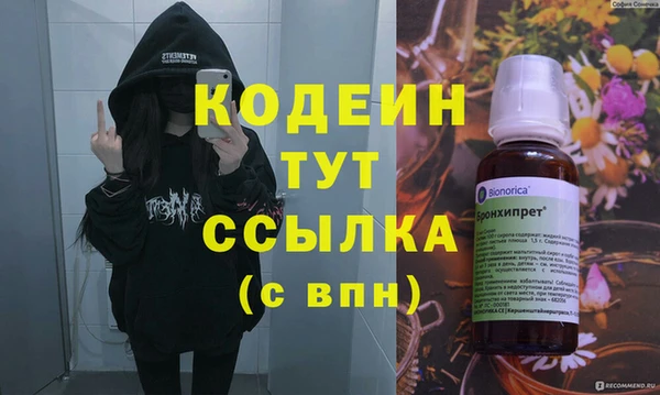 каннабис Горно-Алтайск