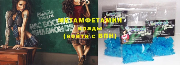 метадон Горнозаводск