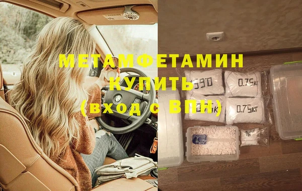 мефедрон мука Горняк