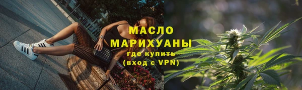 мефедрон мука Горняк