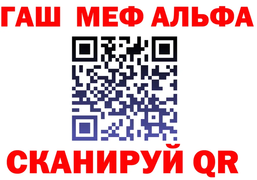 Героин Heroin зеркало площадка mega Краснообск