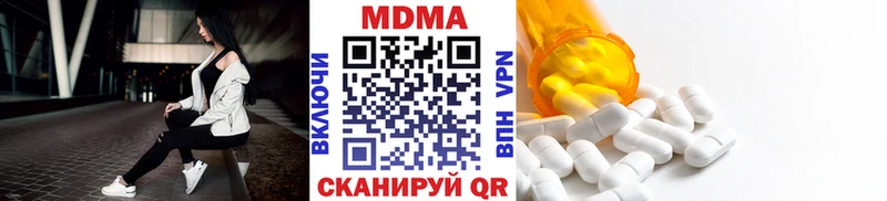 MDMA VHQ  Купить закладки  Краснообск 