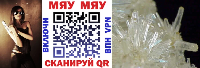 Мефедрон 4 MMC  Купить где  Краснообск 