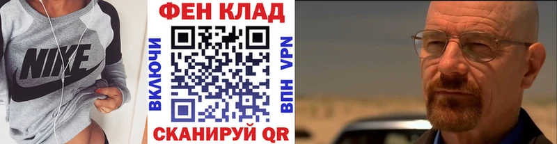 МЕТАМФЕТАМИН Methamphetamine  Купить закладки  Краснообск 