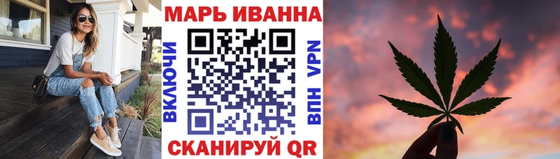 Купить где  Краснообск  Шишки марихуана сатива 